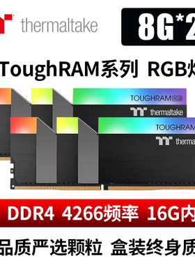 Tt内存条16G 32G内存3200 3600 4000 4400 4600台式电脑游戏内存
