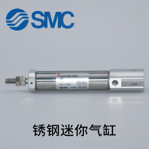 SMC气缸CJ2D16S-T0449-20不锈钢迷你气缸原装现货