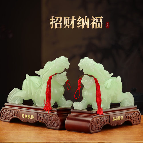 仿玉石貔貅招财摆件一对公母客厅树脂装饰品乔迁开业礼物吉祥物