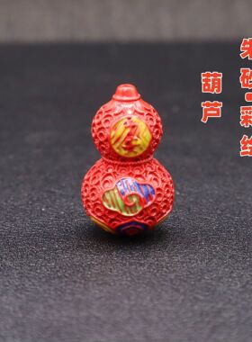 批发高含量朱砂红砂彩绘保真六字真言葫芦八卦福禄项链吊坠配件