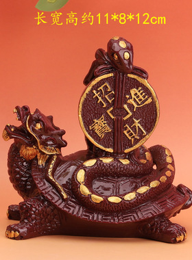 朱砂摆件龙龟摆件龙龟蛇招财进宝四方神兽家居招财镇宅工艺品摆