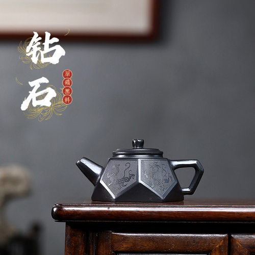 宜兴紫砂壶原矿黑泥神兽钻石泡壶家用功夫茶壶产家一件代发茶具