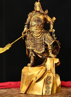 黄铜关公摆件关帝圣君关羽关二爷武财神铜像家居饰品客厅桌面摆件