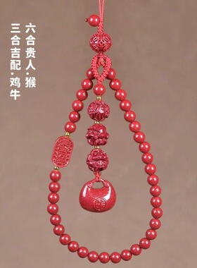 蛇年手腕式生肖三合六合贵人通用挂件手机链男女挂饰绳低含量吊坠