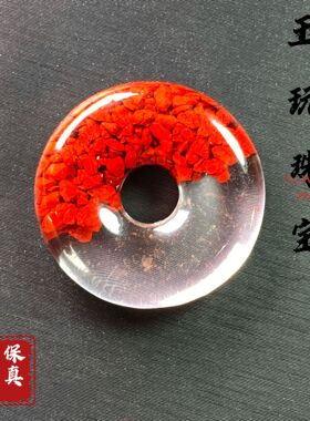 朱砂新款晶体砂平安扣吊坠冰种挂件男女款本命年礼物厂家批发代发