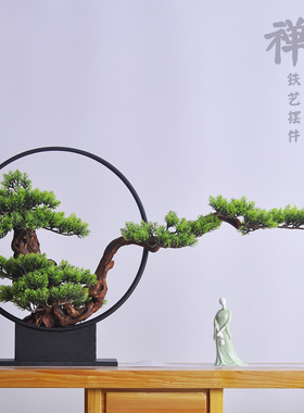 新中式仿真迎客松盆景罗汉松绿植玄关落地售楼处别墅样板房间摆件