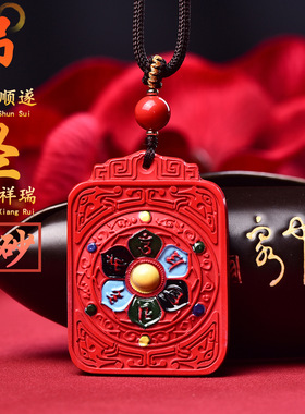 朱砂紫金砂六字箴言彩绘毛衣链项链高含量本命年转运红色首饰礼物