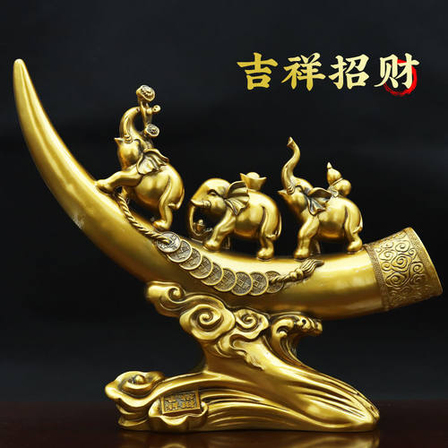 吉祥大象仿真象牙摆件客厅酒柜电视柜玄关装饰品店铺公司开业礼品