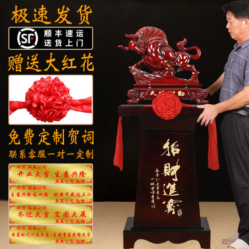 招财牛摆件落地天道酬勤公司办公室装饰品乔迁贺礼开业送礼大摆件