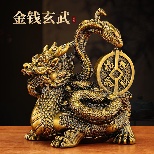 玄武摆件金钱玄武神兽青龙白虎朱雀玄武四大神兽客厅装饰