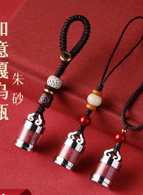 嘎乌瓶项链钛钢随身饰品空瓶吊坠防水朱砂嘎乌盒挂件手机链钥匙扣