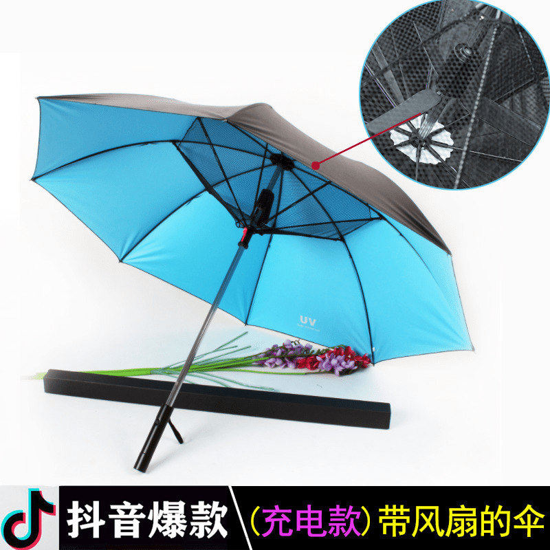 Fan Parasol multi-function Foldable Long handle Solid Folding umbrella Sunshade lightin the Home Daily , Umbrella/Rain gear/Rain/Moistureproof , Umbrella  category - from Buy2taobao.com to provide professional Taobao agent buy service