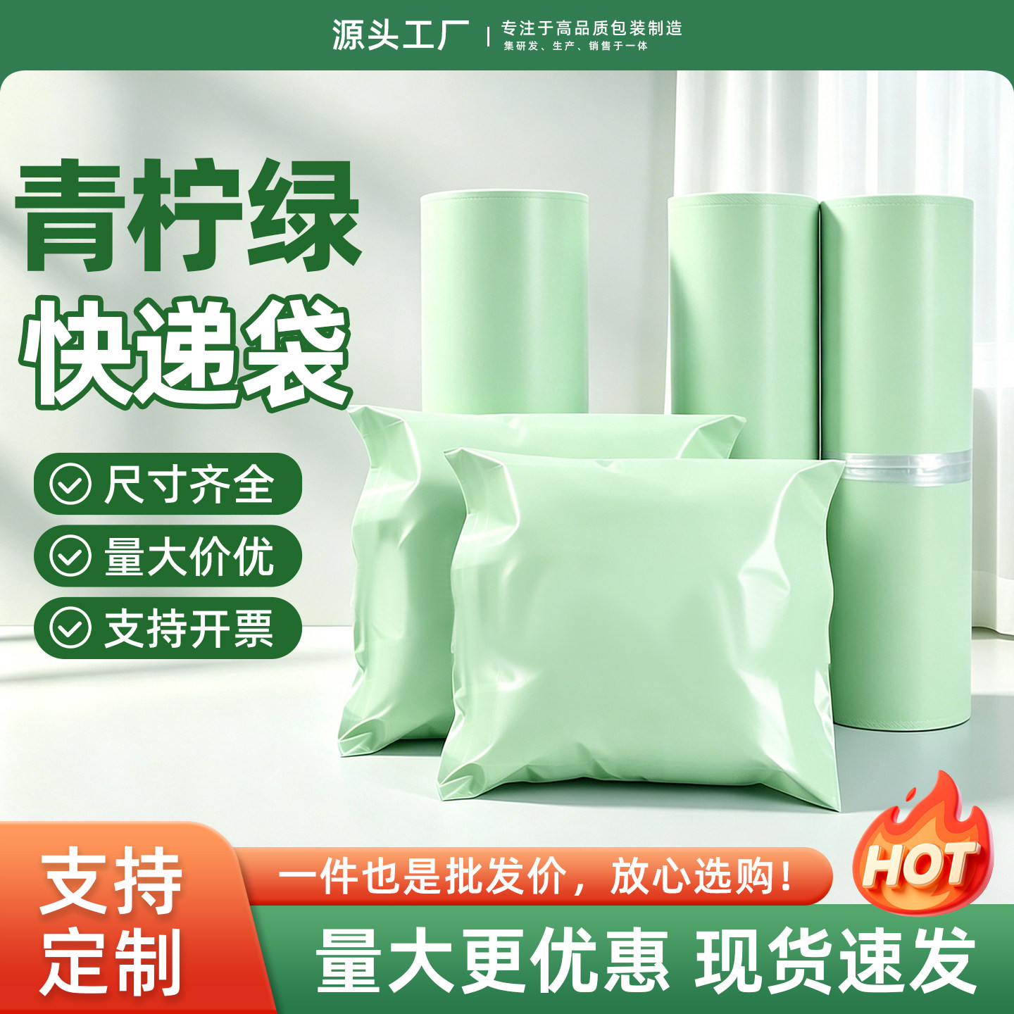 特价快递袋包装袋子绿色粉色卡通加厚电商物流新料防水打包袋厂家