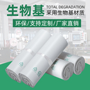 可降解快递袋定做印刷定制logo生物基环保袋子快递包装 袋打包袋