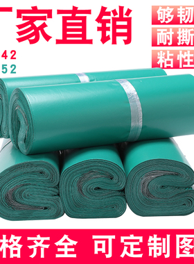 快递袋加厚防水打包袋中号绿色圆通韵达中通申通百世快递包装袋