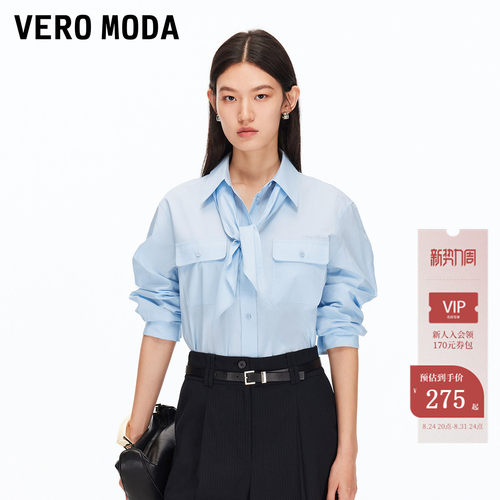 VeroModa纯棉可拆丝巾衬衫