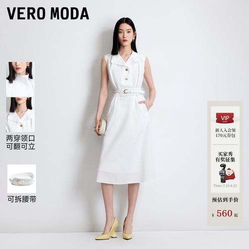 VeroModa连衣裙两穿领插兜