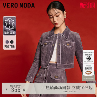 饰直筒短款 蝴蝶装 外套皮夹克325110014 Moda皮衣春季 Vero