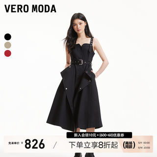 Vero Moda连衣裙2024春夏新款时尚百搭设计感纯色含棉背带裙