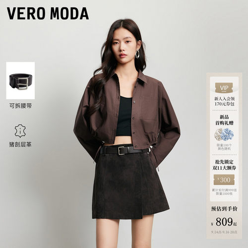 VeroModa皮裙半身裙A字猪剖层革