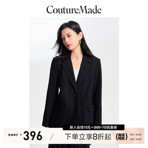 Couture Made西装外套女2023秋冬新款直筒翻领肌理感简约通勤质感