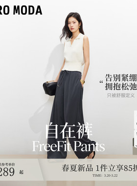 【自在裤】VeroModa休闲裤女26夏季抽绳压褶纯色高腰仿铜氨阔腿裤