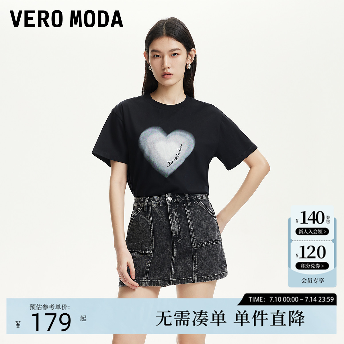 Vero Moda短裤女2025夏季新款高腰做旧水洗磨白牛仔裙裤