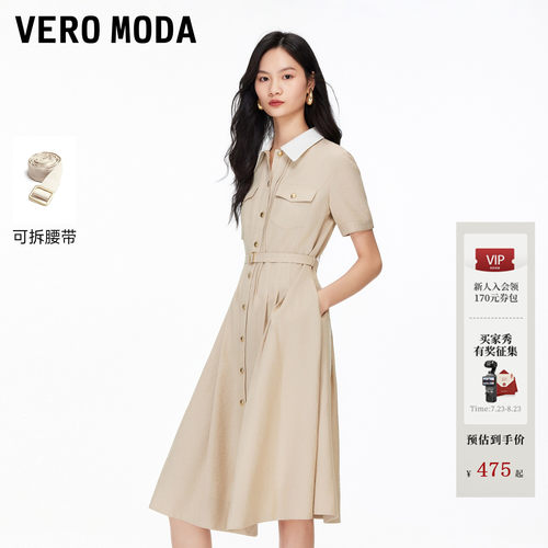 VeroModa时尚A字高腰衬衫连衣裙
