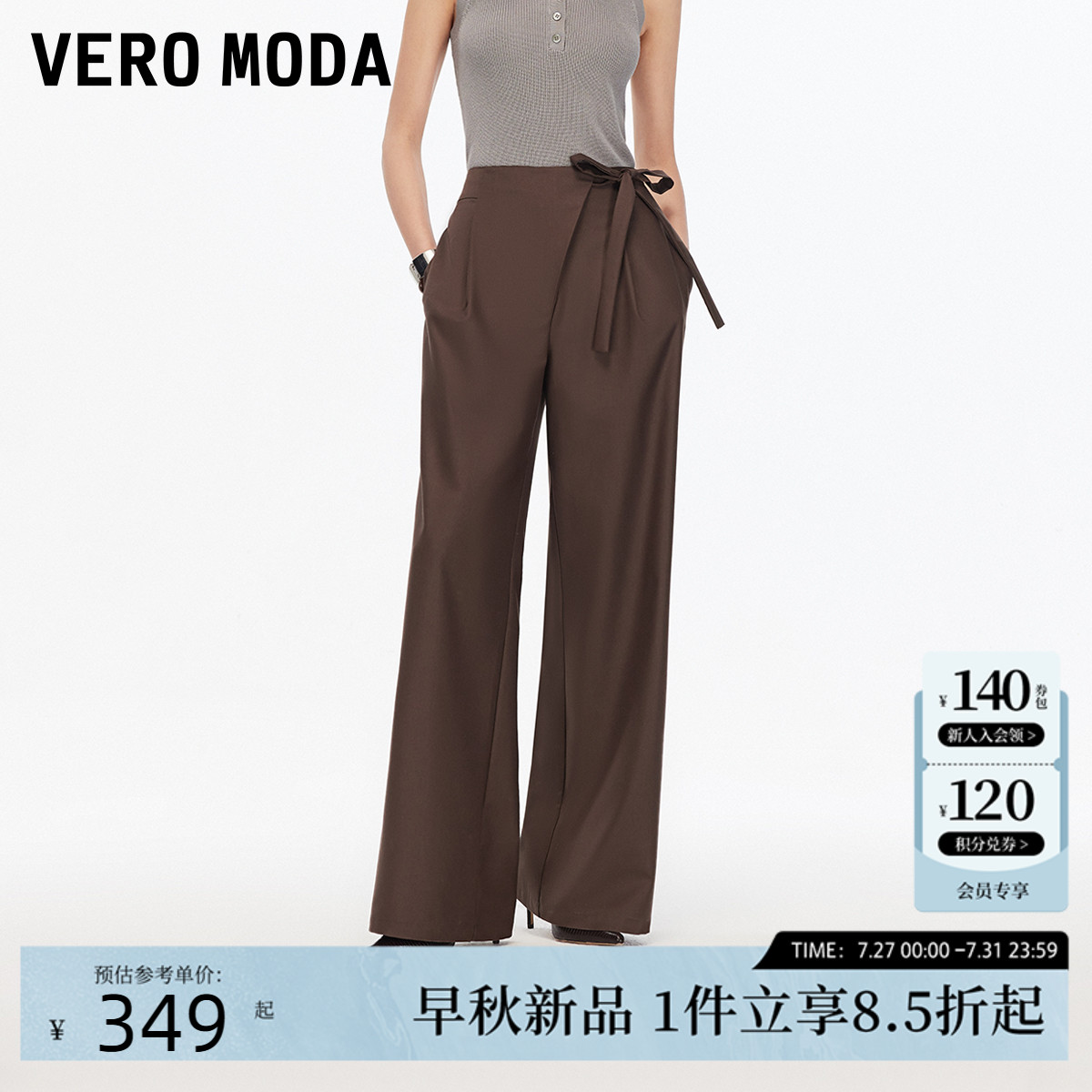 Vero Moda休闲裤2025夏秋新款斜门襟系带高腰宽松阔腿裤