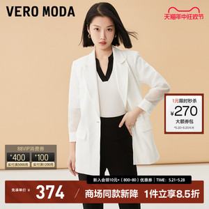 Vero Moda西装外套女2023秋冬新款翻领直筒七分袖通勤百搭休闲