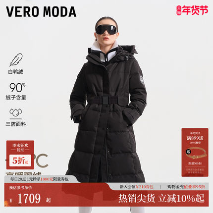 机能派克Vero Moda羽绒服2026春季新款90白鸭绒三防长款325412016