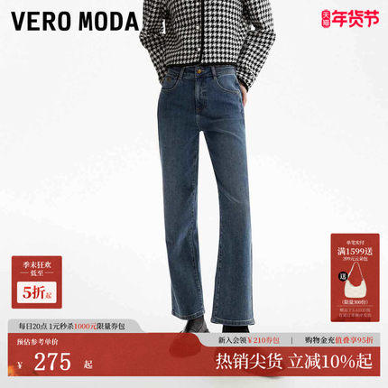 Vero Moda牛仔裤2025秋冬休闲舒适直筒高腰九分裤女325149015