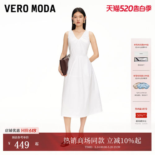 VeroModa高腰捏褶设计连衣裙