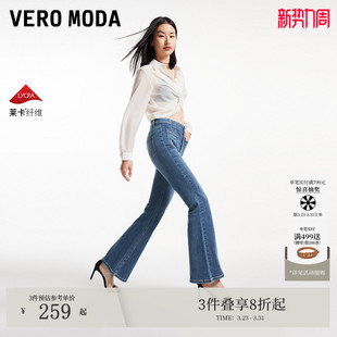 含棉高腰复古做旧微喇裤 女夏季 325232061 Moda牛仔裤 Vero