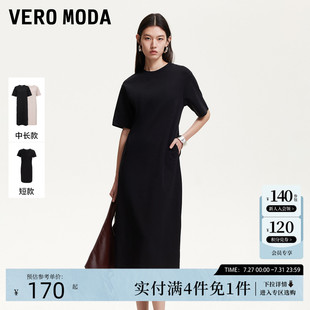 純色圓領(lǐng)雙側(cè)口袋長(zhǎng)款 Vero Moda連衣裙女2025夏季 新款 連衣裙純棉