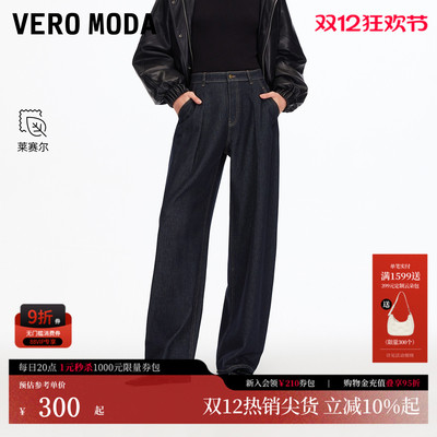 VeroModa含棉字母刺绣牛仔裤