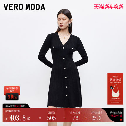Vero Moda连衣裙2025秋季新款修身显瘦A字荷叶边针织裙浪漫时尚