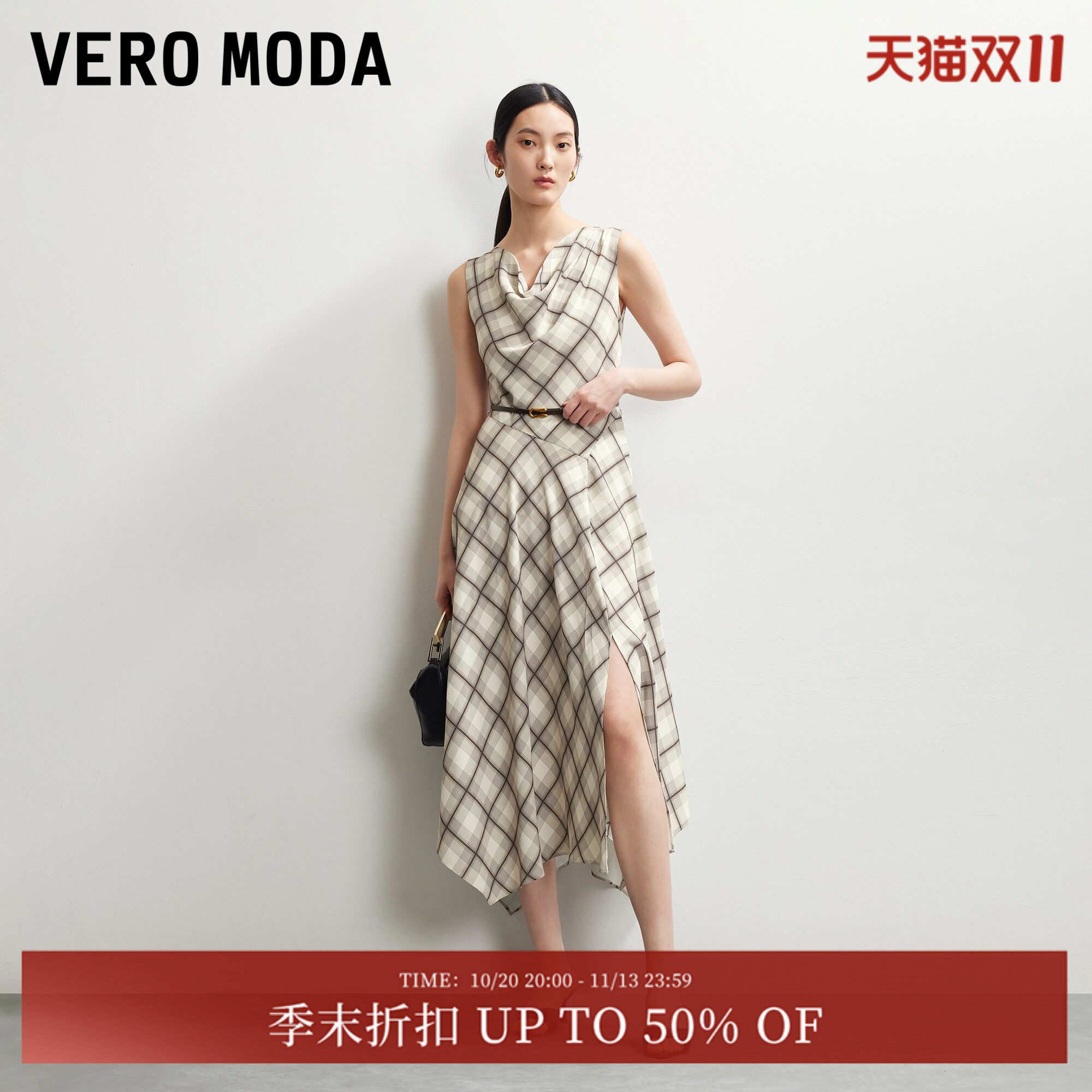 Vero Moda连衣裙2026夏季新款荡领开叉格纹收褶中长裙32627A013