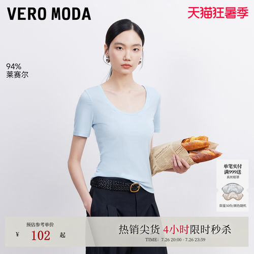 VeroModaT恤含莱赛尔