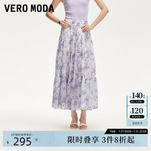 Vero 波嬉精致印花图案高腰A字裙子优雅 Moda半身裙2025夏季 新款