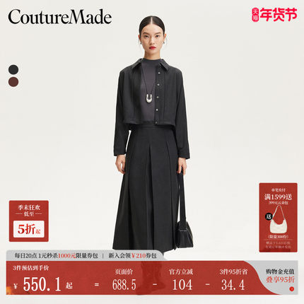Couture Made连衣裙女25春新套装针织含背心裙桑蚕丝32517C001