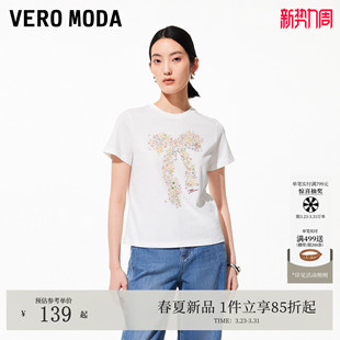 纯棉正肩印花短袖 新款 上衣百搭简约 ModaT恤女2026夏季 Vero