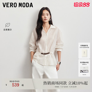 [含莱赛尔]Vero Moda衬衫女26秋季新款抽褶翻领条纹上衣326305008