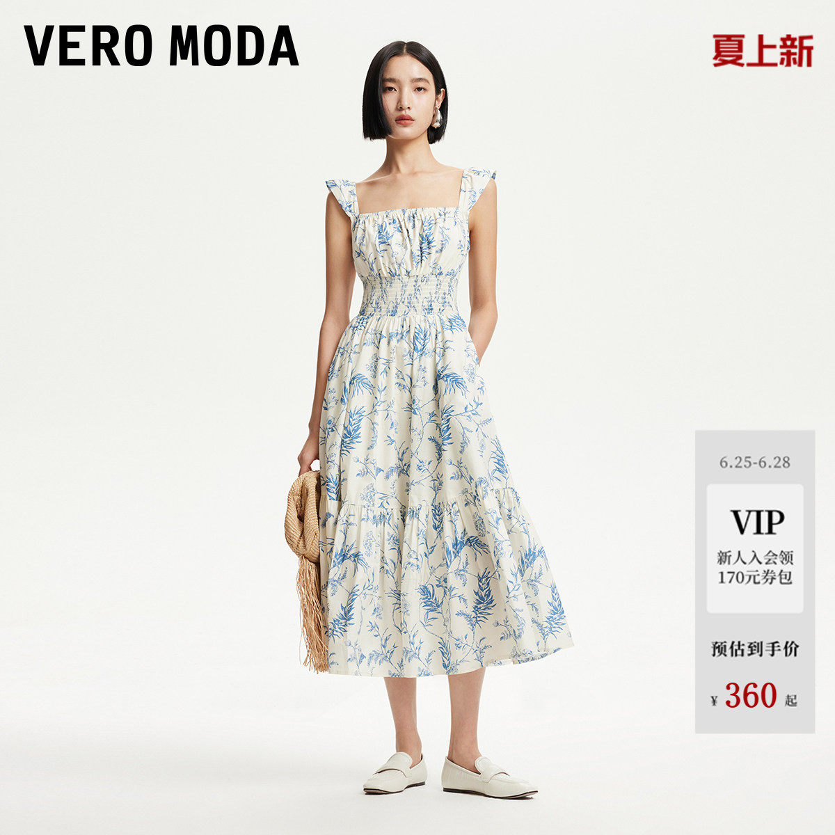 Vero Moda连衣裙夏季含棉印花花边装饰中长裙32527A046 - 实物图