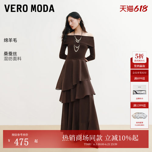 VeroModa连衣裙含绵羊毛桑蚕丝