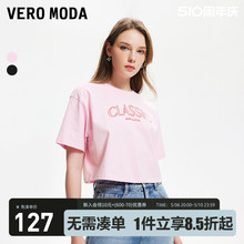 Vero ModaT恤女2024春夏新款复古街头风宽松短款字母刺绣甜辣上衣