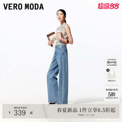 VeroModa牛仔裤V字约克线