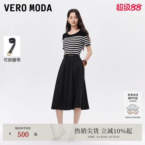 VeroModa撞色条纹连衣裙