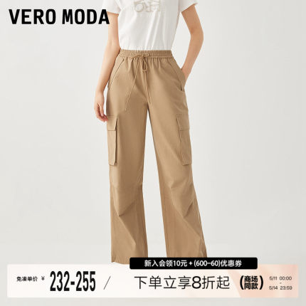 Vero Moda休闲裤女2023秋冬新款中腰九分工装裤街头简约气质百搭