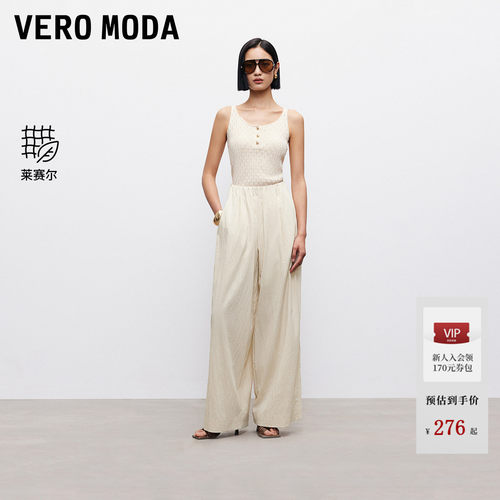 VeroModa褶皱松紧腰头休闲裤